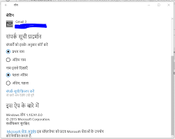 Eg:hindi blog or your name. The Peoples App Is In Hindi How To Change It To English Microsoft Community