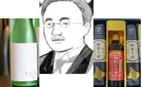 スポンサー一覧 新渡戸稲造が夢みた教育の魂を未来に届ける映画を、ともに創りたい（わっきー）