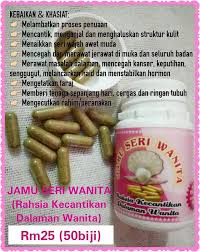 Jamu seri asia merupakan pengeluar produk kecantikan dan kesihatan wanita yang berkonsepkan instant result. Jamu Seri Wanita Jamu Dalaman Candy Soft Jeans Facebook