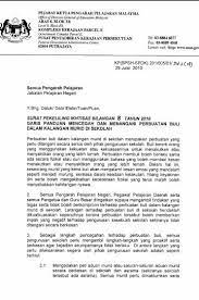 Salah satu contoh surat rekomendasi yang sering dibuat adalah merekomendasikan seseorang untuk berpartisipasi dalam sebuah kegiatan atau acara seperti lomba. Contoh Surat Aduan Pekerja Bermasalah