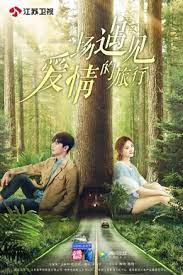 Download kshowonline video, dramafever korean show dating in the kitchen eng sub ep 16 eng sub live free stream. Love Journey Wikipedia