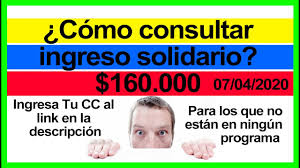 Jun 17, 2021 · ingreso solidario: Como Consultar Ingreso Solidario 160 000 Facil Y Rapido Para Los Que No Estan En Ningun Programa Youtube