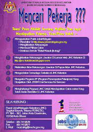 432 likes · 4 talking about this. Kerja Kosong Di Kelantan Tanpa Sijil 2017 Ranc Akbana