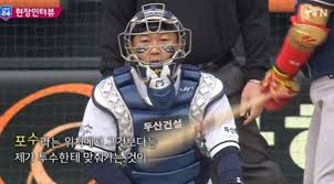 Jul 14, 2021 · 한국시리즈 우승 8회 (2002, 2005, 2006, 2011~2014, 2019) 투수 부문 골든글러브 (2004) mvp (2004) 다승 1위 2회 (2004, 2013) 탈삼진 1위 (2005) ì–'ì˜ì§€ ë‹ˆí¼íŠ¸ í–¥í•œ ê³ ë§ˆìš´ ë§ˆìŒ ì•¼êµ¬ë¥¼ ëª»í•  ë•Œë¶€í„° í•¨ê»˜ í–ˆë˜ ì„ ìˆ˜