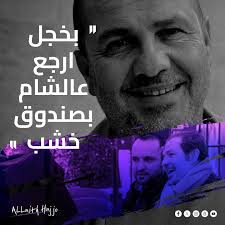 Allaith hajjo (@allaithhajjo) • Instagram photos and videos