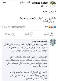 pin by naminas on نكت best friend relationship arabic funny funny jokes