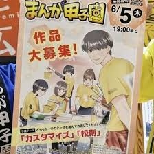 Yahoo!ニュース - News update