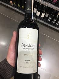 The viamichelin map of kavaklıdere: 2013 Kavaklidere Syrah Pendore Turkey Ege Bolgesi Cellartracker
