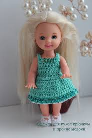 а не спеть ли мне песню о любви кавер Pin By Leilane Brida Vivi On Barbie Crotchet Dress Of Mine Doll Clothes Crotchet Dress Knit Outfit