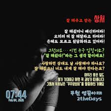 Pin On 자기계발