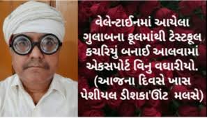 Vinay Dave (@vinaydaveofficial) • Instagram photos and videos