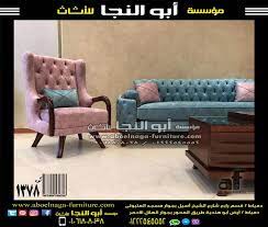 كود 1378 love seat home furniture