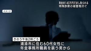 ｄメニューニュース - News update