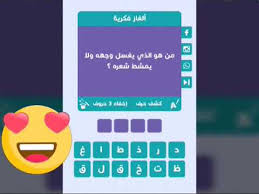 من هو الذي يغسل وجهه و لا يمشط شعره Youtube