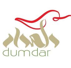 Dumdar Indian Cuisine Restaurant Mecca Saudi Arabia 5 Reviews 34 Photos Facebook