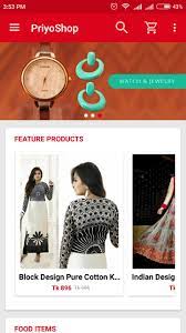 চোদার গল্প | চটি পড়ো, মাল ফেল | onlinechoti apk 5. Priyoshop For Android Apk Download