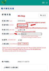 How much us dollar is 300 myr? Extend International Top Up Page 1 Created With Publitas Com