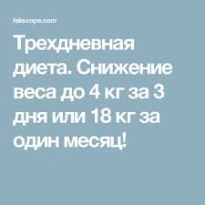 как похудеть на 10 кг за месяц в домашних условиях Pin On Low Carb