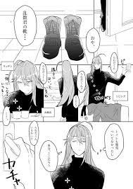 eichi on twitter manga rap battle adorable