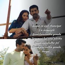 Pin By Allfe On Tamil Song Lyrics Tamil Songs Lyrics Love Songs Lyrics Favorite Lyrics