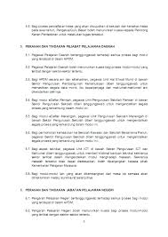 Melalui portal pendidikan apdm, telah dinyatakan bahawa guru perlu memastikan semua murid telah didaftarkan dalam sistem aplikasi apdm dan maklumat tersebut perlu dikemaskinikan sebelum 15 januari 2014. Skphem Aplikasi Pengurusan Data Murid Apdm Modul Pengurusan Murid Sps