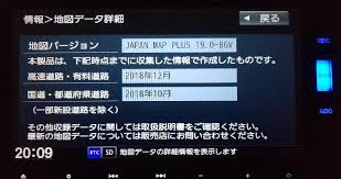 Gathers Vxm 185vfi 無償地図更新 ２回目 ホンダ シビックタイプr By ｇｘ Fk8 Type R みんカラ