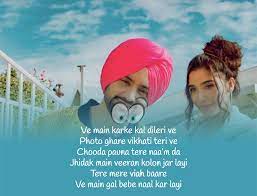Viah Lyrics Sartaj Virk Swaalina Punjabi Wedding Song 2019 Dekhogaana Com Beautiful Lyrics Wedding Songs Song Qoutes
