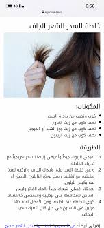 pin by lolaalmulla on عناية بالبشرة ugs ani