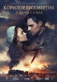 Pin By Helen Ederst On Videos In 2020 Wanted Movie Streaming Movies Free Free Movies Online
