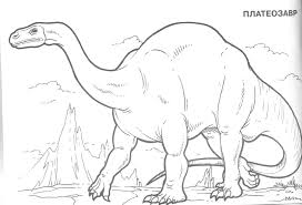 Keep your kids busy doing something fun and creative by printing out free coloring pages. Drawing Dinosaur 5643 Animals Printable Coloring Pages
