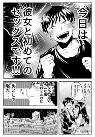 ボード 漫画 のピン