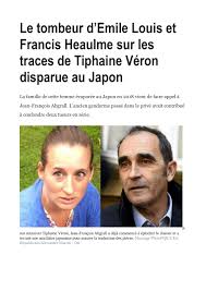 Julien veron 1st ac : Unis Pour Tiphaine Veron Startseite Facebook