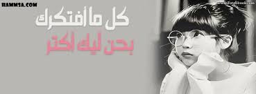 Pin On غ
