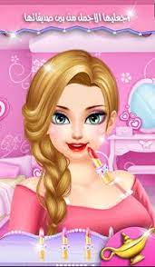الكثير من المرح للعب عندما تشعر بالملل في المنزل أو في المدرسة. Ø§Ù„Ø¹Ø§Ø¨ Ø¨Ù†Ø§Øª Ø·Ø¨Ø® ÙˆÙ…ÙƒÙŠØ§Ø¬ Sophie Fashionista Dress Up Game Nasle4 Com