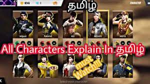 Freefire #free_alok in this video i am gonna show you how to get free character for free it's absolutely free for everyone each and. à®¤à®® à®´ Part 1 Free Fire All Characters And Skills Explain In Tamil Must Watch Youtube