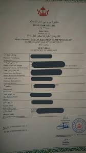 Borang 2a and certification by by jais (see the full list here) and we chose the one at shah alam. Ru Se Di Na On Twitter 14 After Buat Pembayaran Barulah Ya Suruh Daftar Kursus Nikah Brunei Tampat Yang Berlainan Bukan Arah Mahkamah Syariah Daftar Kursus Nikah Arah Bangunan Sebalah Masjid Soas Balah Kanan Yang