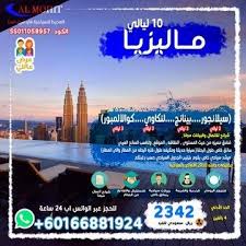سارع بالحجز Pandora Screenshot Screenshots 10 Things