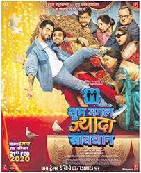 Check out new bollywood movies online, upcoming indian movies and download recent movies, list of 2021 bollywood films and photos only at bollywood hungama. Moviezfan Watch New Hindi Dubbed Movies Online New Releases Hollywood Bollywood And All South Indian Movies F Hindi Movies Download Movies Latest Hindi Movies