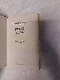 Kundalini ja tšakrad. Genevieve Lewis Paulson. 2003
