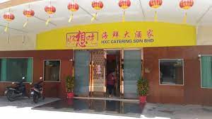 I made all of these gifs myself and i edited some of them for better lighting. Hao Xiang Chi Seafood Sekinchan Restaurant Reviews Photos Phone Number Tripadvisor