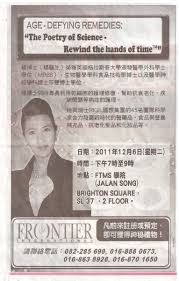 Sin chew jit poh was a singapore newspaper. Frontier First Kuching Centre On Newspaper Borneo Post Sin Chew Jit Poh