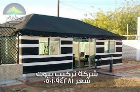 بيوت شعر in 2021 outdoor decor home decor outdoor