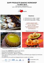 As for safety assurance, gardenia ensures that the breads are all baked daily and are distribute immediately throughout malaysia. Leapple Bakery Mart October 2014