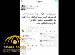 الهند تسجل ثاني أعلى حصيلة عالمية لإصابات كورونا Ù…Ø´Ø§Ø¬Ø±Ø© ØªÙˆÙŠØªØ±ÙŠØ© Ø¨ÙŠÙ† Ø¶Ø§Ø­ÙŠ Ø®Ù„ÙØ§Ù† ÙˆÙˆØ³ÙŠÙ… ÙŠÙˆØ³Ù ÙˆØ§Ù„Ø«Ø¨ÙŠØªÙŠ Ø´Ù‡Ø± Ø¹Ø³Ù„ Ø§Ù„Ø¯Ø¬Ø§Ù„ Ø§Ù†ØªÙ‡Ù‰ ØµØ­ÙŠÙØ© Ø§Ù„Ù…Ø±ØµØ¯
