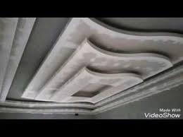 جبس بورد للمساحات الصغيرة Youtube False Ceiling Design Ceiling Design Modern False Ceiling Living Room