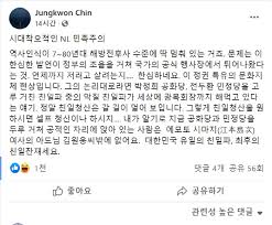 통합당 서울 송파병 당협위원장인 김근식 경남대 교수는 김원웅 회장의 과거 공화당·민정당·한나라당 시절을 언급하며 김 회장이 국회의원과. Wwv9gcqjkd1 Am