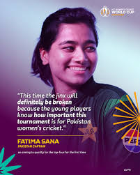 Pakistan skipper Fatima Sana hopes to create history in #CWC25 👌  Tournament starts