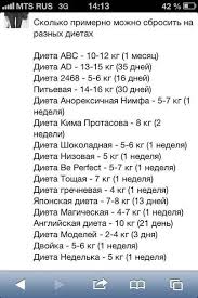 сколько литров воды нужно пить в день чтобы похудеть таблица Pin Ot Polzovatelya Inna Glumenko Na Doske Die Diet Smertelnye Diety Vynoslivost Bystro Pohudet Pohudenie Metabolicheskaya Dieta