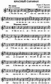 ты теперь я знаю ты на свете есть пугачева скачать Alla Pugacheva Teper Ya Znayu Ty Na Svete Est Noty Dlya Fortepiano