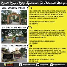 Kelebihan diploma semasa degree yang ramai tak tahu. Kolej Kolej Penggerak Mahasiswa Universiti Malaya Facebook